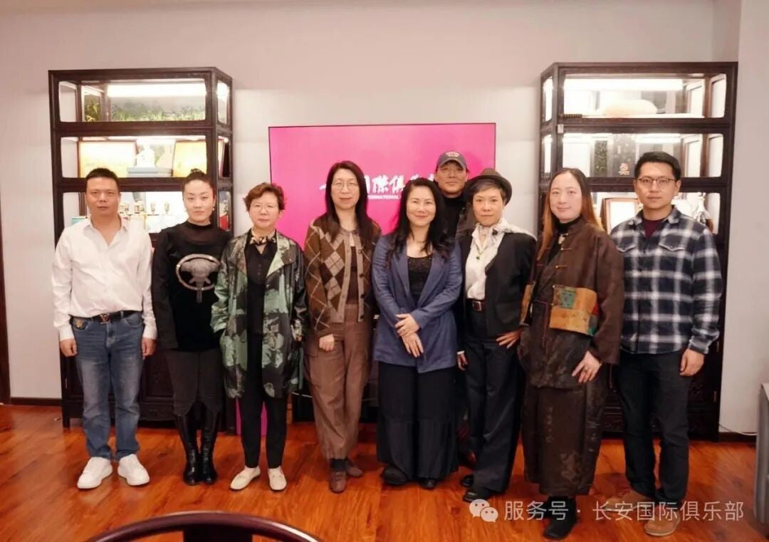 2025年10月10日,中央美术学院马菁汝教授到访长安国际俱乐部