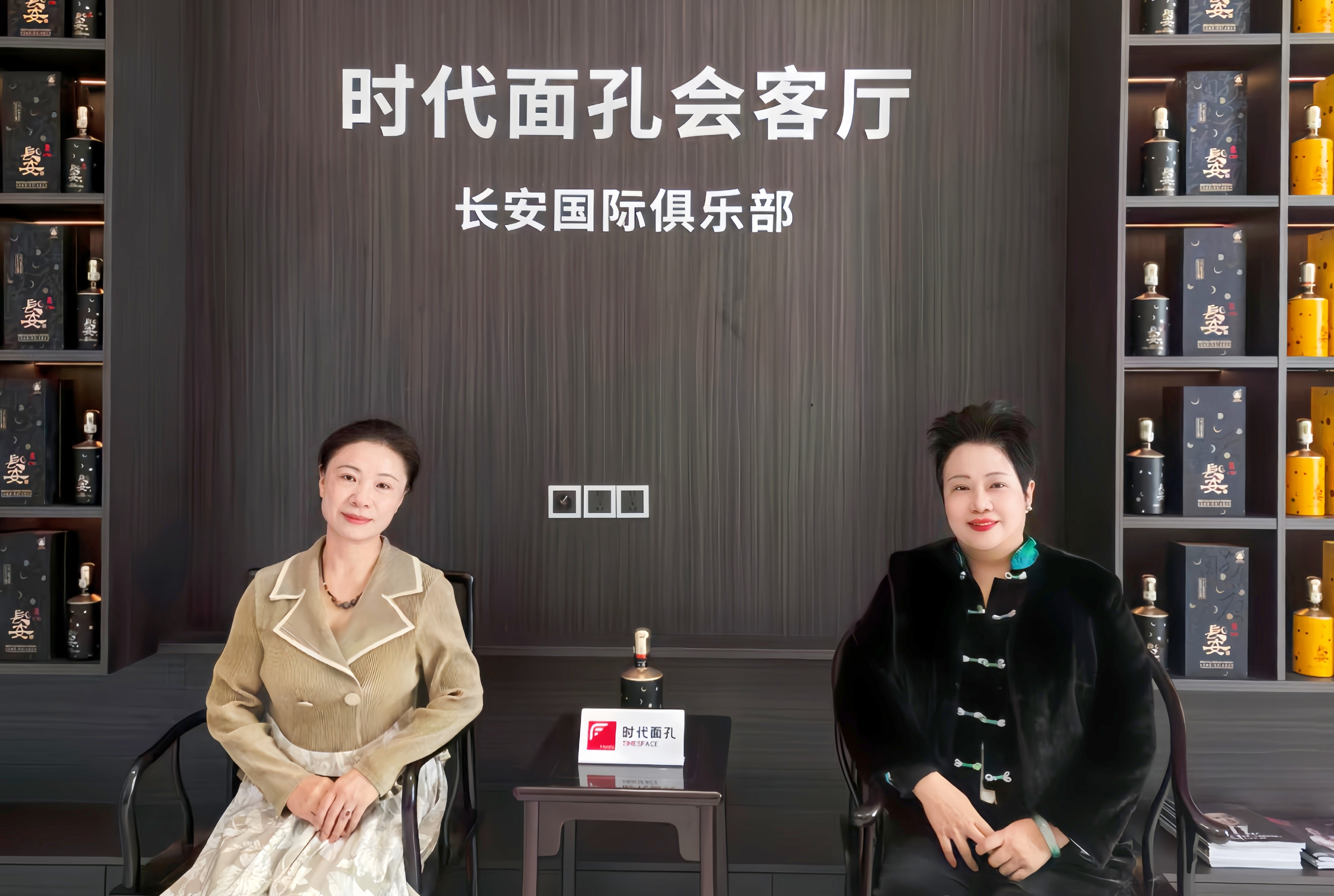 2025年10月22日, 全球外交官中国文化之夜组委会主席、LOOKWE 创始人王燕女士访问长安国际俱乐部