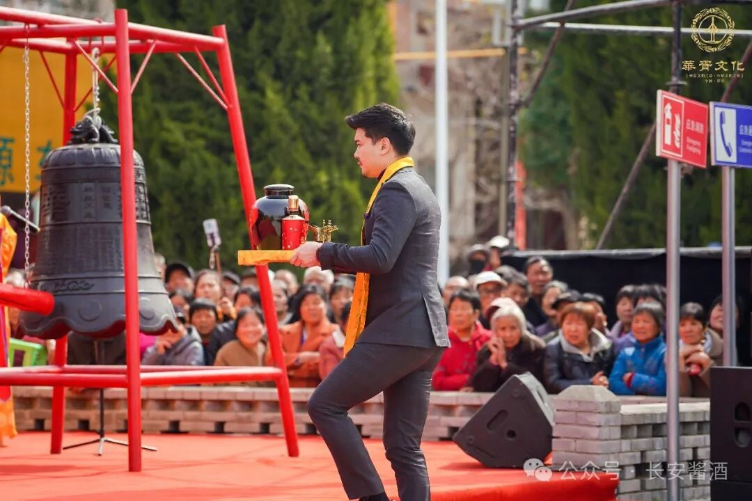2025年3月31日,长安酱酒深度参与华胥文化盛典