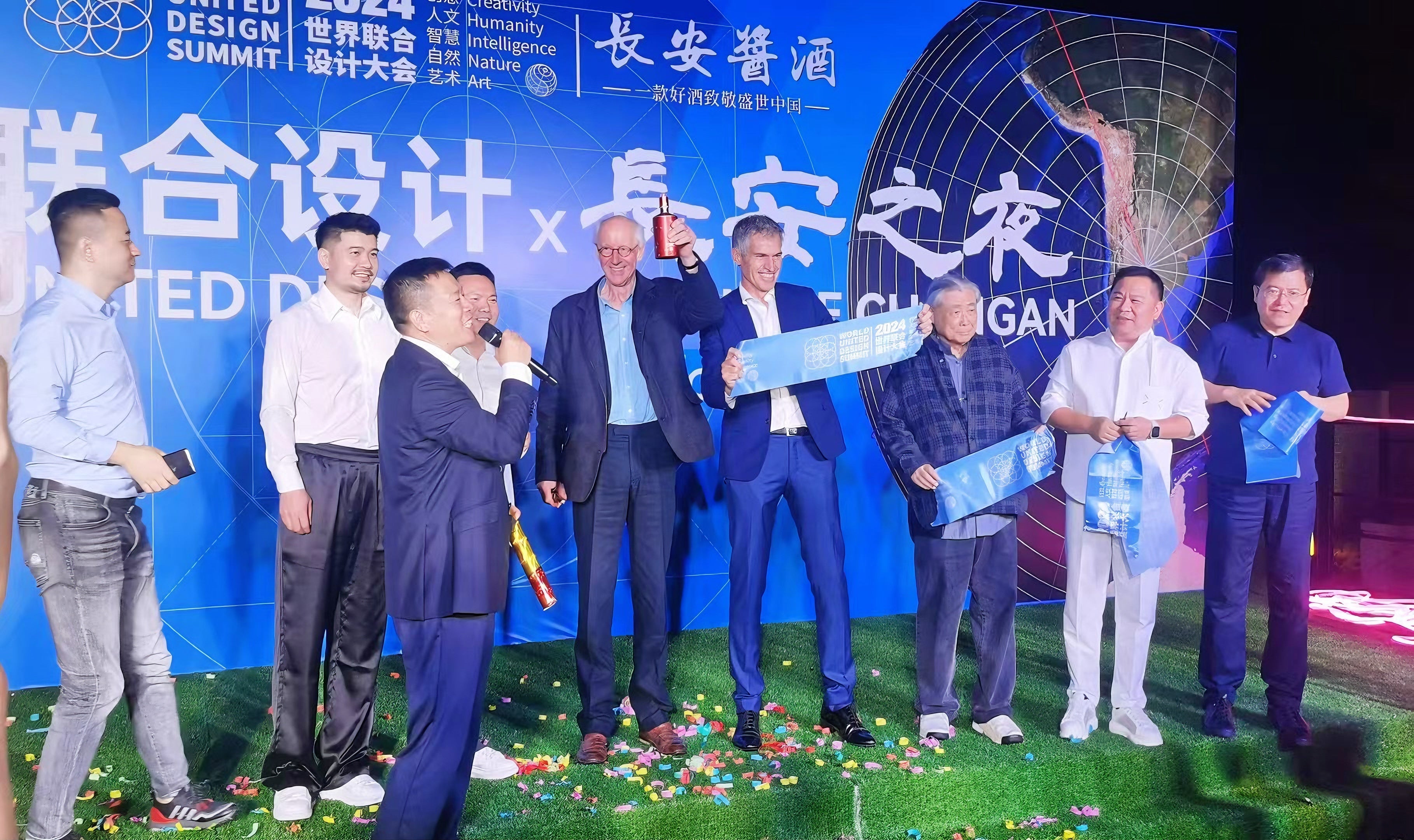 2024年11月23日“长安国际俱乐部”海口会员服务中心盛大启幕