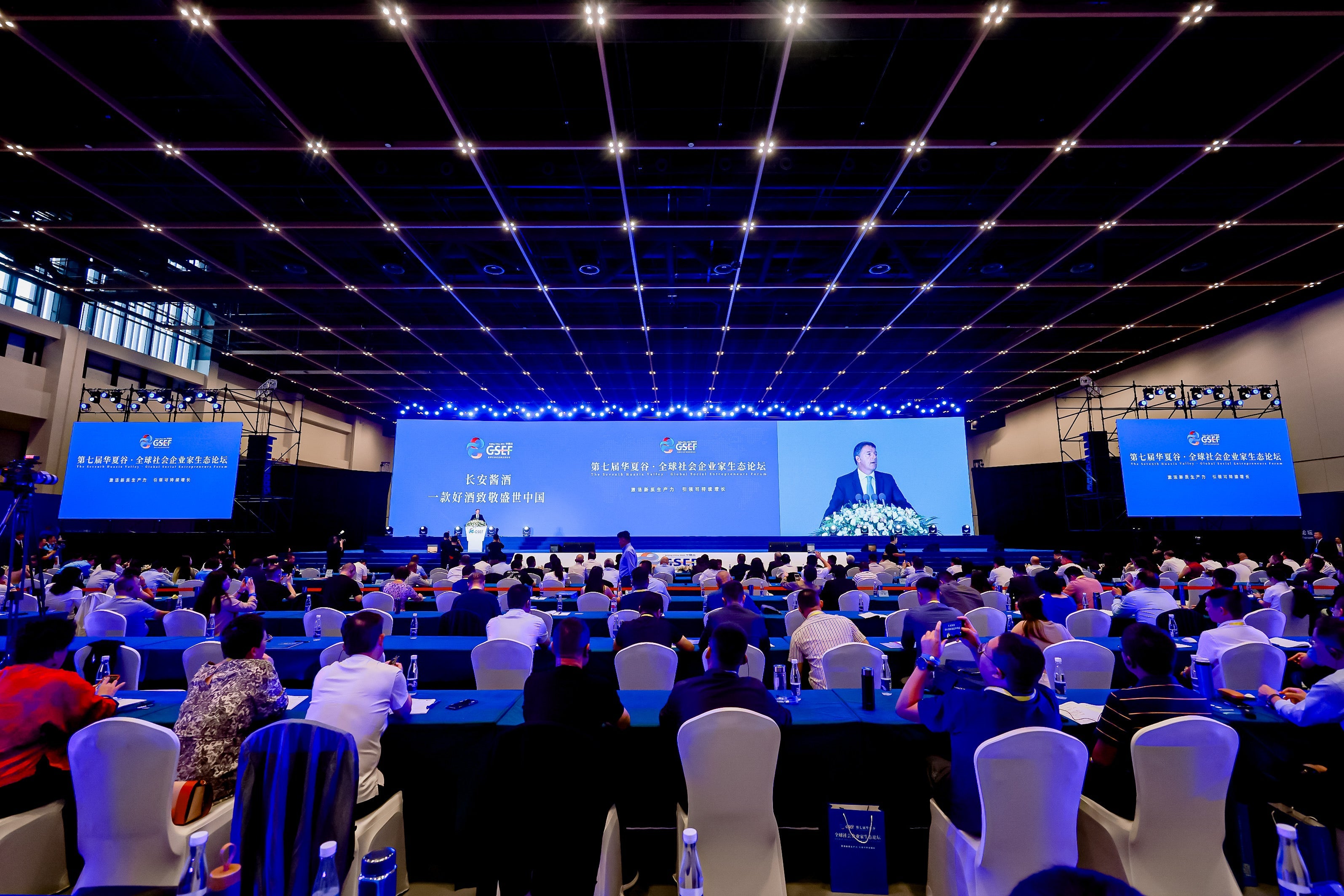 2024年9月22日，西安潮商商会与长安酱酒缔结战略合作，共绘发展新篇章