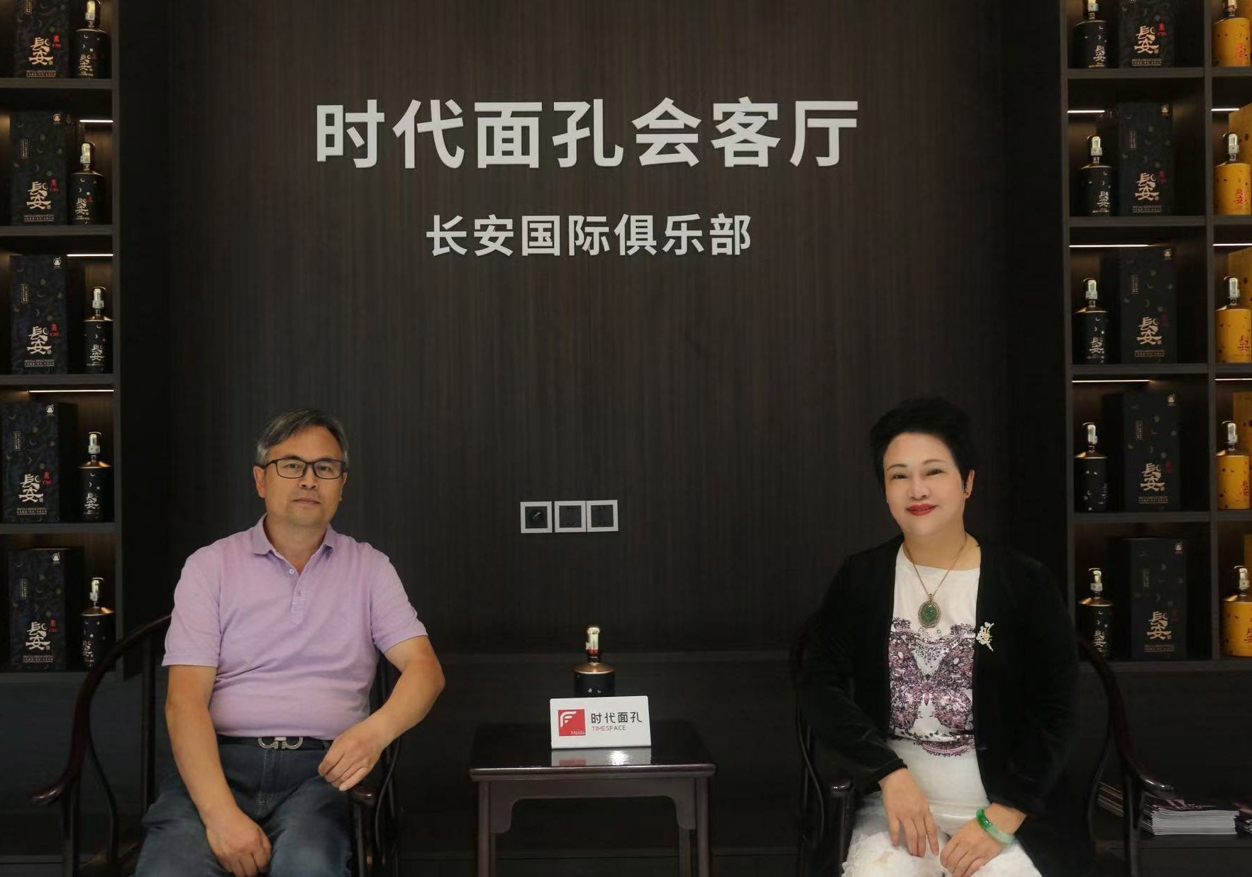 2025年09月18日，中国科学院首席顾问文明访问北京长安国际俱乐部